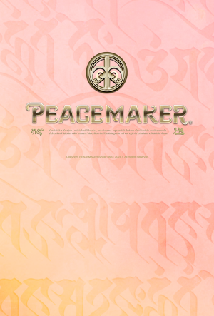 PEACMAKER of PEACEMAKER WEB SITE